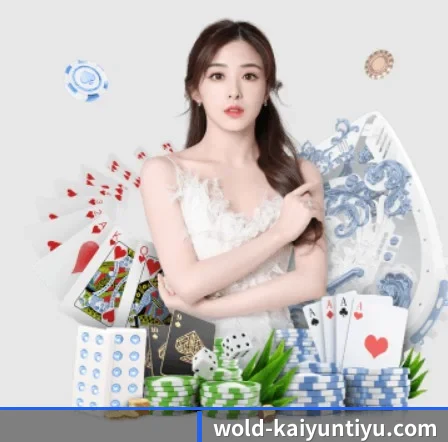 开云体育app登录入口 APP